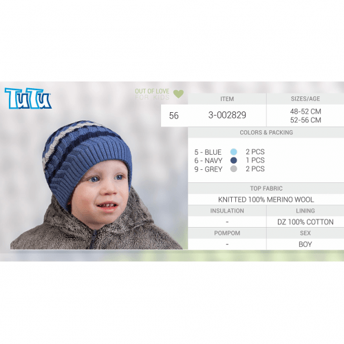 Зимняя шапка детская Tutu 2 - 8 лет Вязка Серый 3-002829