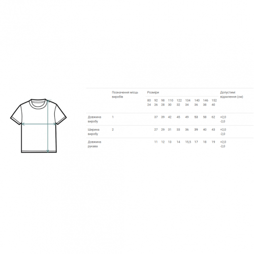 Детская футболка с вышивкой Ladan Полуботок 5 - 12 лет Кулир Белый DJ1