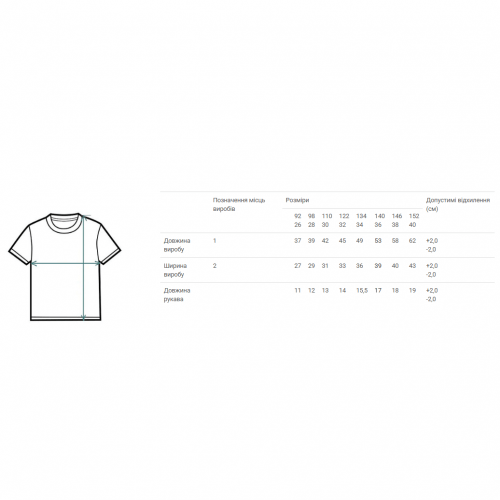 Детская футболка с вышивкой Ladan Чорнобривці 2 - 10 лет Кулир Белый DJ1