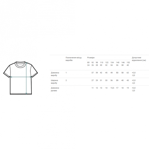 Детская футболка с вышивкой Ladan 2 - 12 лет Кулир Кофейный DJ4