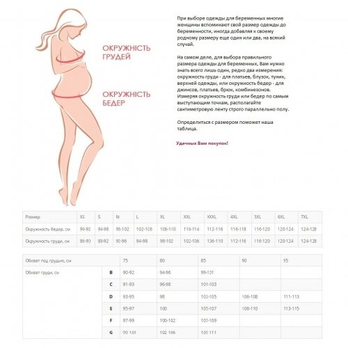 Платье для беременных и кормящих Dianora 2015 1308