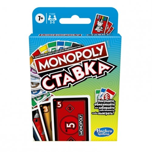 Настольная игра Hasbro Gaming Монополия Ставка на победу F1699