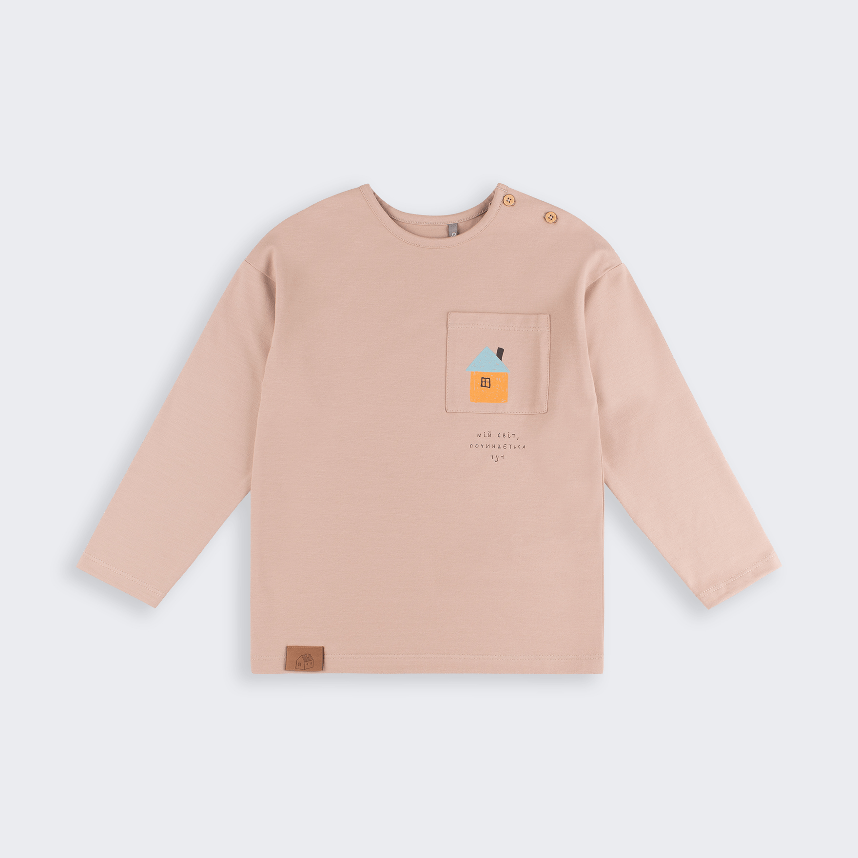 Лонгслив для мальчика Bembi 1,5 - 5 лет Супрем Бежевый G00 ФТ75