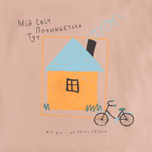 Лонгслив для мальчика Bembi 1,5 - 5 лет Супрем Бежевый G00 ФТ75