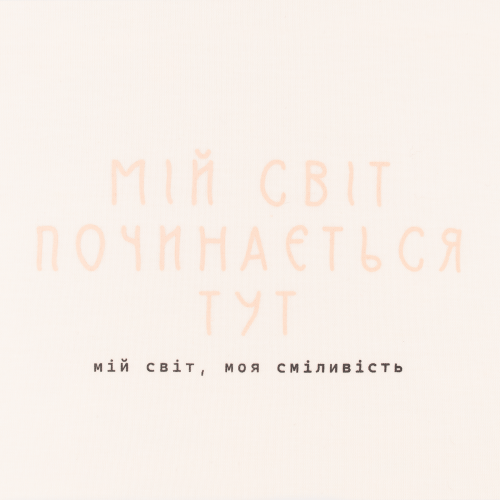 Лонгслив на девочку Bembi 6 - 13 лет Супрем Молочный 200 ФТ81