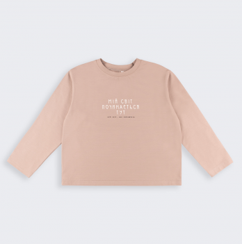 Лонгслив на девочку Bembi 6 - 13 лет Супрем Бежевый G00 ФТ81