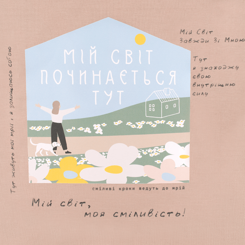 Лонгслив на девочку Bembi 6 - 13 лет Супрем Бежевый G00 ФТ81