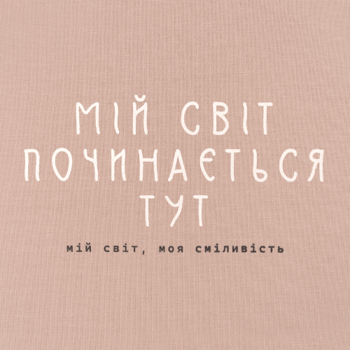 Лонгслив на девочку Bembi 6 - 13 лет Супрем Бежевый G00 ФТ81