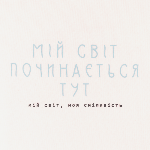 Лонгслив для мальчика Bembi 6 - 13 лет Супрем Молочный 200 ФТ83