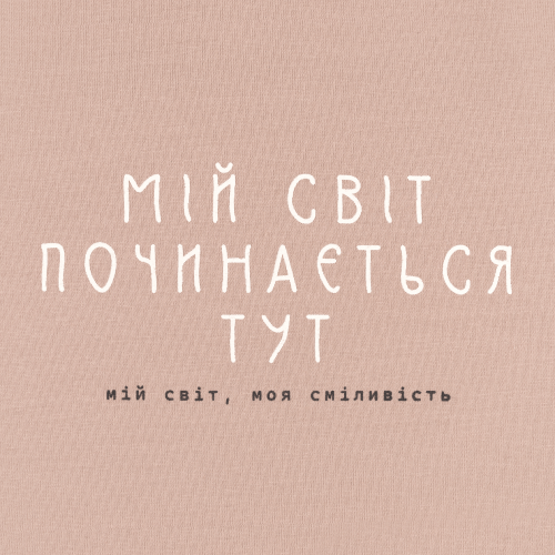 Лонгслив для мальчика Bembi 6 - 13 лет Супрем Бежевый G00 ФТ83