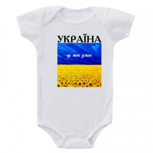 Боди детский Merrygoround Україна - це моя земля Белый DB_04