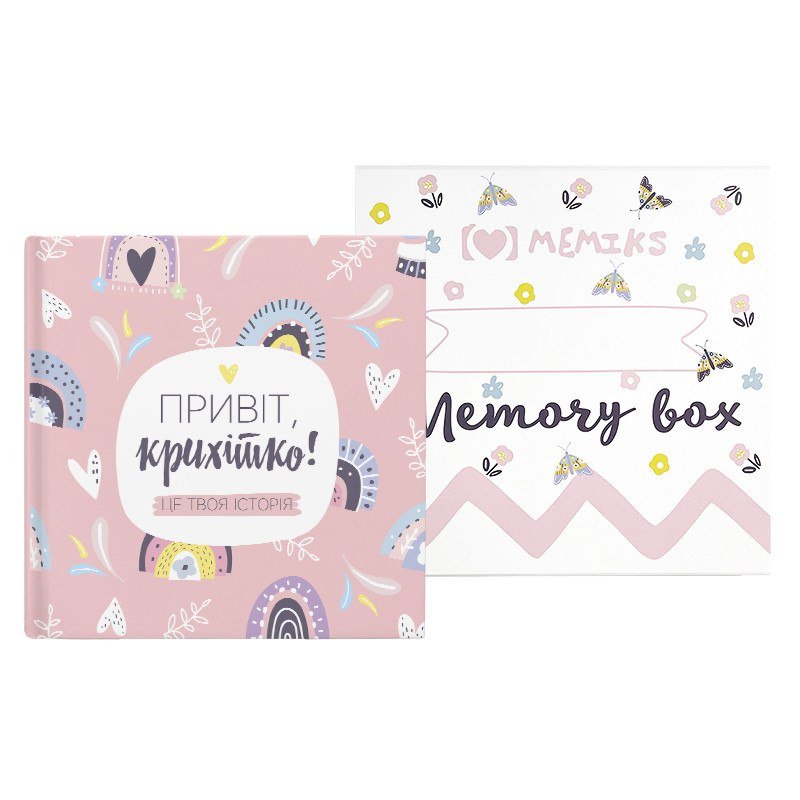 Альбом для новорожденных Memiks Привіт, крихітко! Memory Box Мальви Розовый М087 Альбом для новорожденных Memiks Привіт, крихітко! Memory Box Мальви Розовый М087