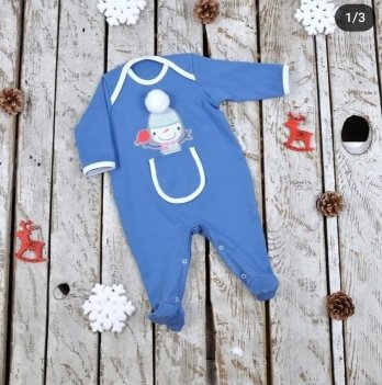 Человечек для новорожденных Magbaby Снеговик 0 - 12 мес Голубой 106238