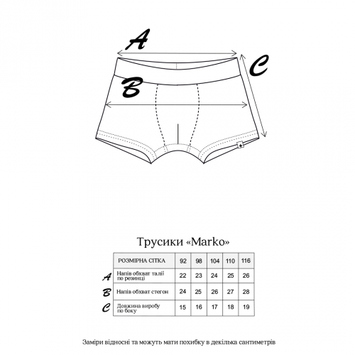 Детские трусы на мальчика 3 шт Magbaby Marco 1,5 - 6 лет Сизый 132620