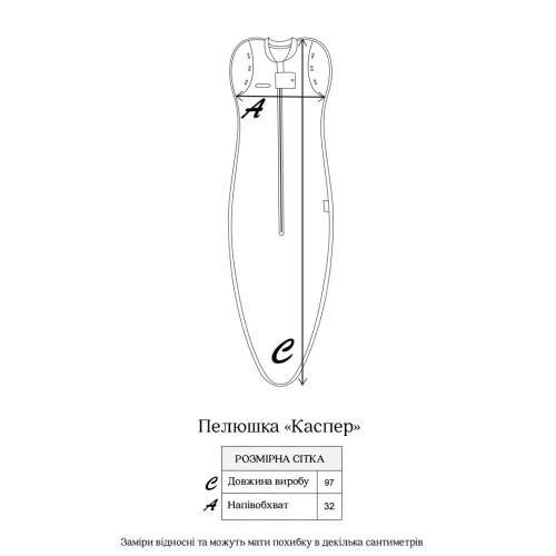 Евро пеленка кокон на молнии и шапка для новорожденных Magbaby Каспер Honey безразмерная Молочный 103565