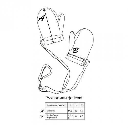 Детские флисовые варежки Magbaby Diego 0 - 4 лет Оранжевый 101378