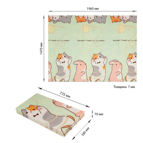 Термоковрик складной детский Sticker Wall 147х196х0,7 см SW-00003034