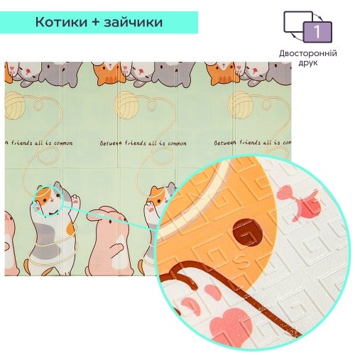Термоковрик складной детский Sticker Wall 147х196х0,7 см SW-00003034