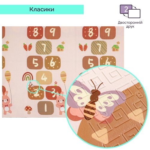 Термоковрик складной детский Sticker Wall 147х196х0,7 см SW-00003034