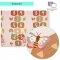 Термоковрик складной детский Sticker Wall 147х196х0,7 см SW-00003034