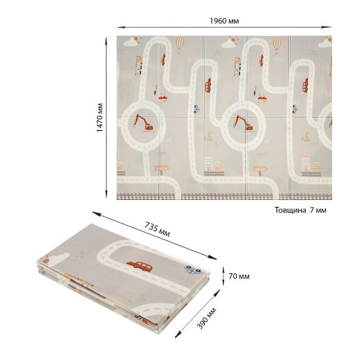 Термоковрик складной детский Sticker Wall 147х196х0,7 см SW-00003035