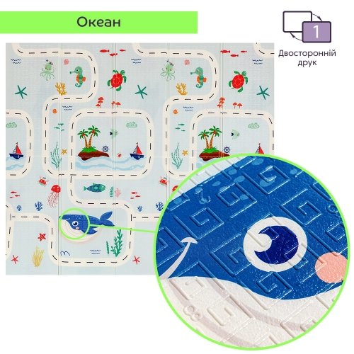 Термоковрик складной детский Sticker Wall 177х195х0,7 см SW-00003036