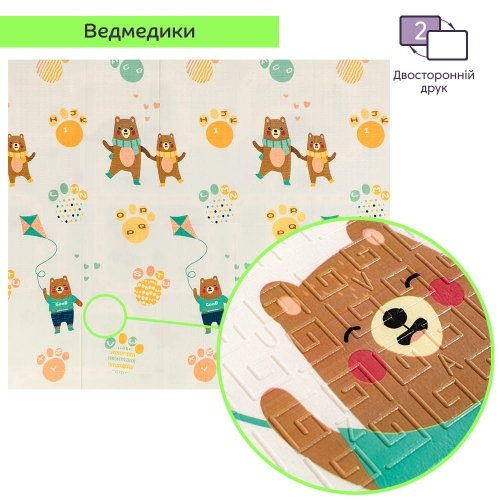 Термоковрик складной детский Sticker Wall 177х195х0,7 см SW-00003036