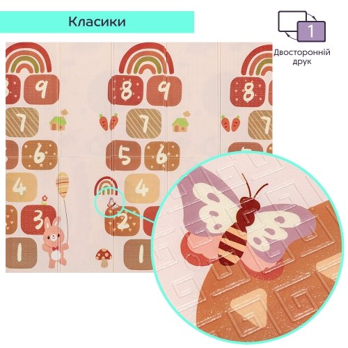 Термоковрик складной детский Sticker Wall 177х195х0,7 см SW-00003037