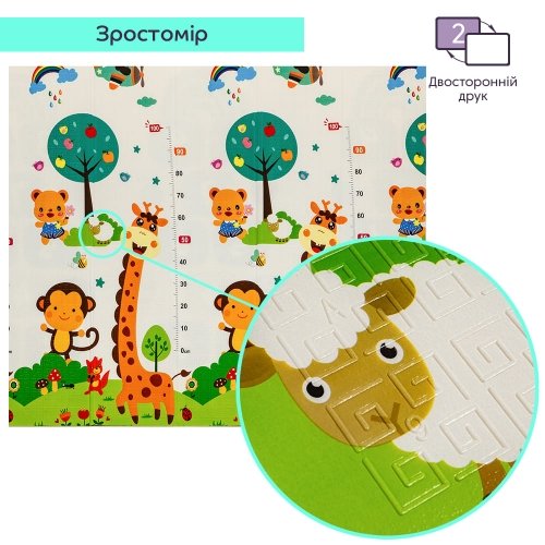 Термоковрик складной детский Sticker Wall 177х195х0,7 см SW-00003037