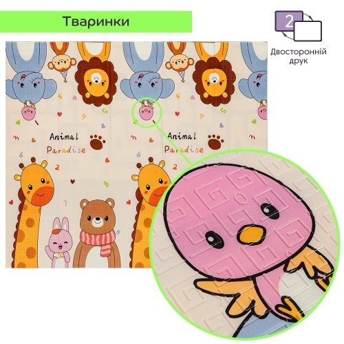 Термоковрик складной детский Sticker Wall 177х195х0,7 см SW-00003038