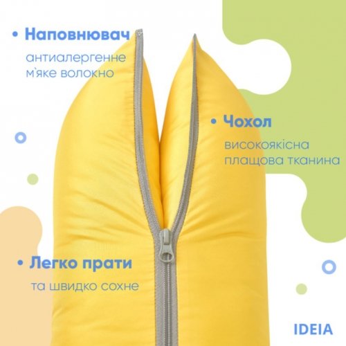 Подушка трансформер для отдыха Ideia 40x60х10 см Желтый 8-31814