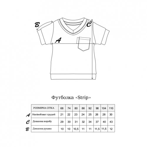 Детская футболка Magbaby Strip от 2 до 5 лет Пудровый 104655