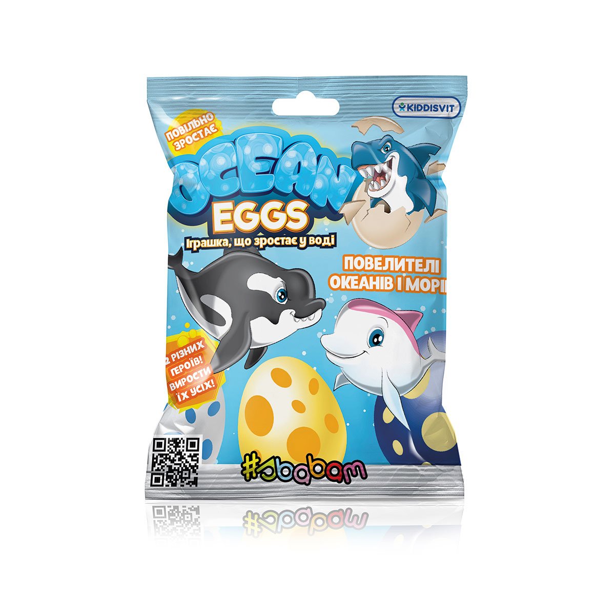 Растущая игрушка для детей Повелители океанов и морей #sbabam Ocean Eggs T001-2019 Растущая игрушка для детей Повелители океанов и морей #sbabam Ocean Eggs T001-2019