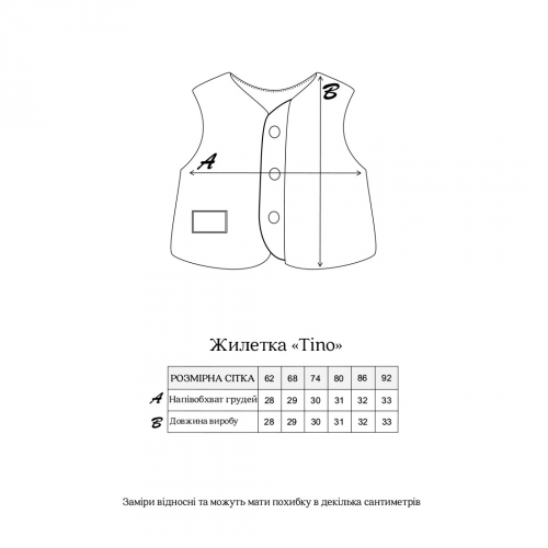 Меховая жилетка детская Magbaby Tino 0 - 24 мес Искусственный мех Молочный 134270