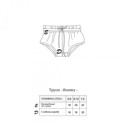 Блумеры трусики детские Magbaby Roomy 0 - 24 мес Хлопок Персиковый 104523