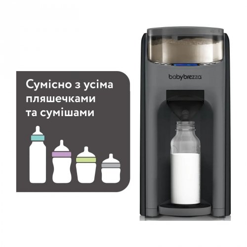 Машина для приготовления детской смеси Baby Brezza Formula Pro Advanced FRP0132
