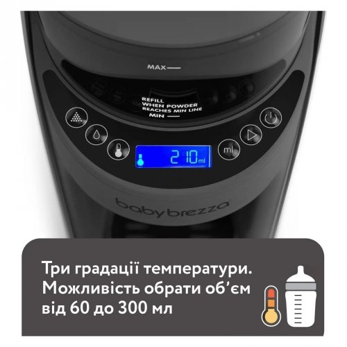 Машина для приготовления детской смеси Baby Brezza Formula Pro Advanced FRP0132