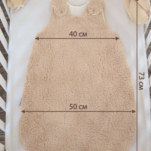 Детский спальный мешок Veres Плюш Тедди Серый 125.12.02