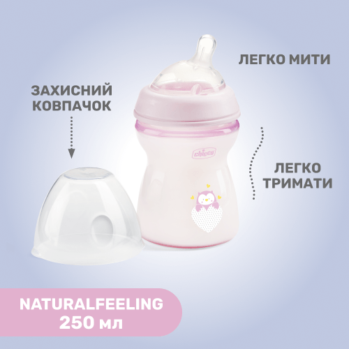Бутылочка для кормления Chicco Natural Feeling 250 мл Розовый 81323.10