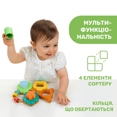 Развивающая игра сортер Chicco ECO+ Баобаб 10493.00