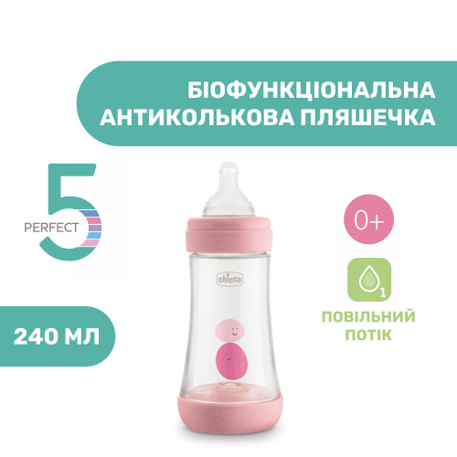 Бутылочка для кормления Chicco PERFECT 5 240 мл Розовый 20223.10.40