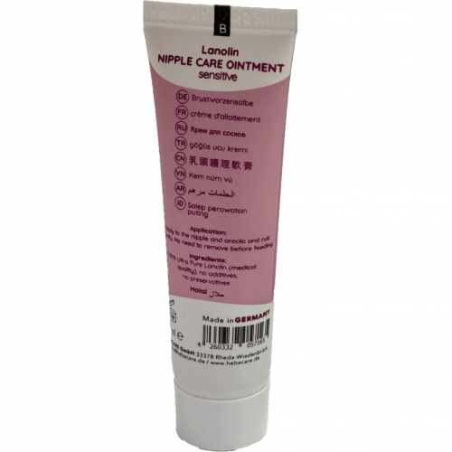 Крем для сосков HebaCARE Lanolin Nipple Care 10 мл 57165