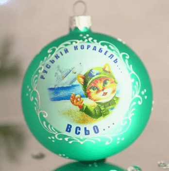 Новогодний шар на елку Santa Shop Патриотическая Все буде Україна - Корабель Бирюзовый 8,5 см 4820001113624