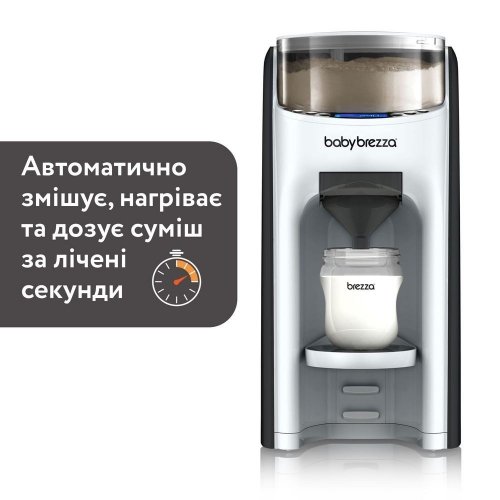 Машина для приготовления детской смеси Baby Brezza Formula Pro Advanced FRP0046
