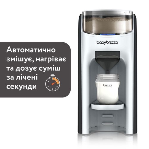 Машина для приготовления детской смеси Baby Brezza Formula Pro Advanced FRP0131