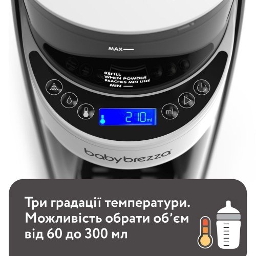 Машина для приготовления детской смеси Baby Brezza Formula Pro Advanced FRP0046