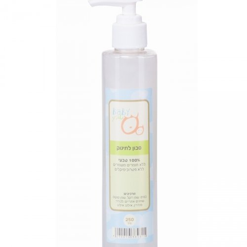 Liquid Baby Teva Soap Натуральное жидкое мыло Baby Teva для детей с самого рождения Liquid Baby Teva Soap Натуральное жидкое мыло Baby Teva для детей с самого рождения