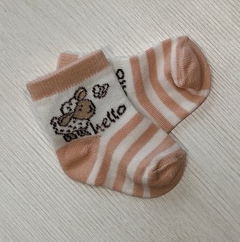 Детские носки махровые Aleyna Молочный 0-6 мес н-0-0