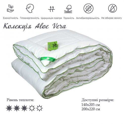 Демисезонное одеяло односпальное Руно Aloe Vera 140х205 см Белый 321.52Aloe Vera