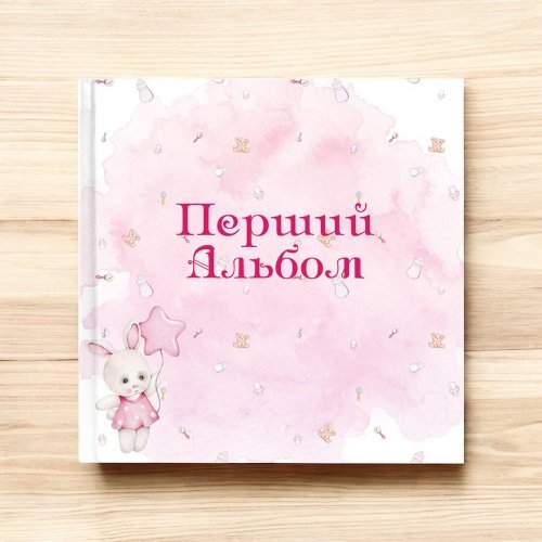 Альбом для новорожденных Memorik Перший альбом Розовый 081226